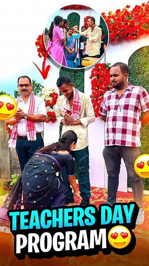 Teachers Day Program 😍 Mini Vlog - #facebook #fb #facebookreels #viral #trending | SONU VLOGS