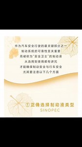 长城安诺c1ass6质量咋样