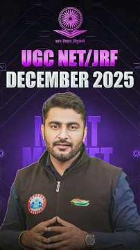 UGC NET JRF December 2025✅💪 #ugcnetjrf2025 #ugcnetrwa #ugcnet #jrfpreparation