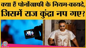 33K views · 160 reactions | Explained: India में क्या हैं Pornography के खिलाफ Laws | Anti Pornography Act in India | Raj Kundra Please donate here - https://www.narayanseva.org/surgery | The Lallantop | Facebook