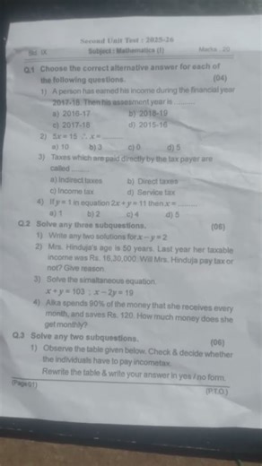 🙏 Second unit test :2025/26 Std:9th Sub: Math 1 Marks :20 🙏