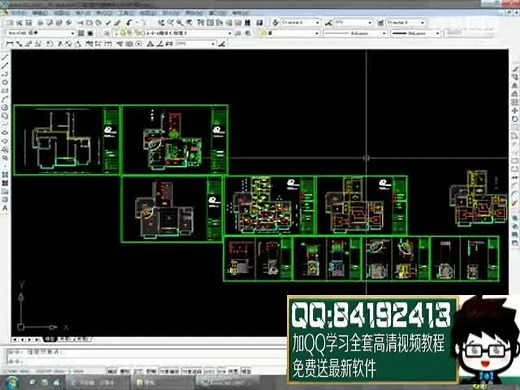 cad制图教程博克cad学习版 cad教学视频 优酷