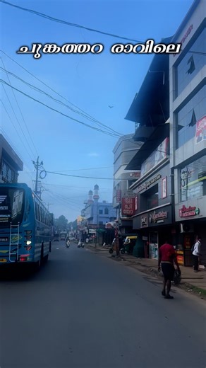 Ashif Ali Vlogs on Instagram: "ചുങ്കത്തറ ❤️"