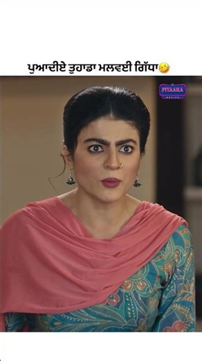 Chacha Bhatija 😂🤪😂watch Rose Rosy Te Gulab Today At 11AM Only On @Pitaaratv