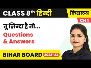 Tu Zinda Hai to (You are alive then) - Questions & Answers | Class 8 Hindi Chapter 1 (Kislay Part 3)