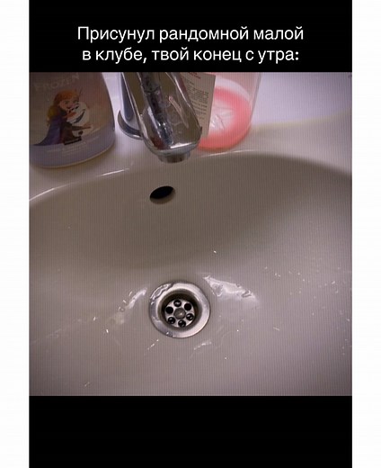 #CapCut кокаколастик 😅 #рек #fyp