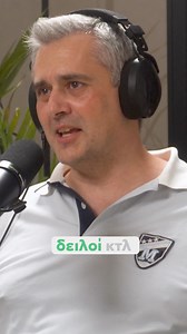 42K views · 184 reactions | Γιατί κερδίσαμε τους Ιταλούς το ‘40? | Beyond Podcast | Facebook