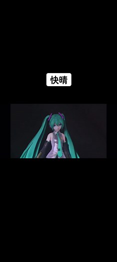 快晴：Orangestarのマジカルミライ2019ライブ