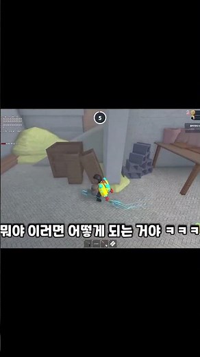 Korean Murder The most ridiculous bug I've ever experienced