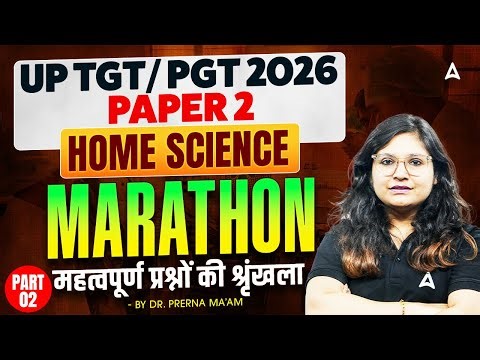 UP TGT PGT 2026 Paper 2 Home Science Marathon | UP TGT PGT Home Science Most Important Questions