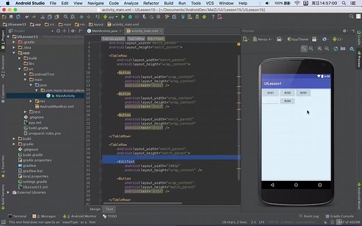 Android基于AndroidStudio开发-零基础到安卓项目实战