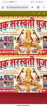 Saraswati Puja Banner Design CDR file in DesignerDen #designerden