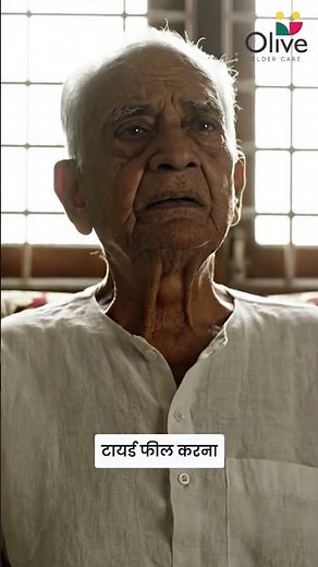 Why Elders Need Emotional Support | Understanding Mental Health