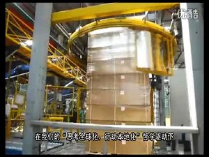 以色列家具公司：Keter