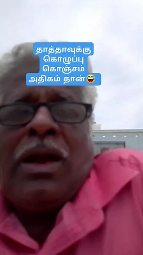 867K views · 8K reactions | Subash Bose on Reels | Facebook