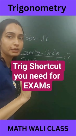Trig Shortcut You NEED for Exams I Math Wali Class #trigonometry #trigonometryclass10 #ssccgl