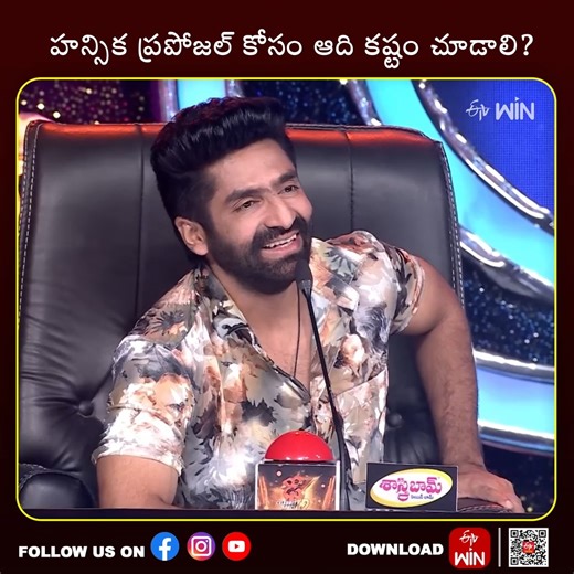 Watch the Latest Episode of #Dhee on ETV Win @ https://www.etvwin.com/shows/dhee For more Updates follow us on: Whatsapp: https://whatsapp.com/channel/0029Va6j9qHId7nOmzkVfU33 Threads: https://www.threads.net/@etvtelugu2708?hl=en #Dhee #Dhee20Special #SurvivalRound #ETV #sudheer #hyperaadi #sudigalisudheer #hansikamotwani | ETV Dhee