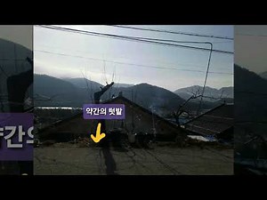 정선군 북평면 단독주택 30평 ☆대지64평 9900만 ☆정선동강부동산 ☆033~562~5250