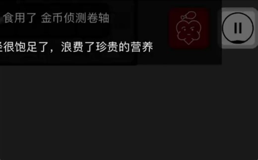 【pathos:Nethack Codex】看简介，自动刷金币，分分钟刷到几十万（闲的时候可以玩下）