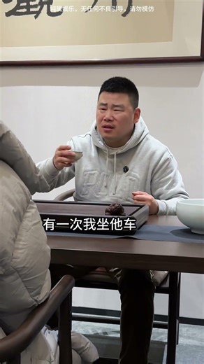 Bosses' Dream: The Perfect Driver's Reversal Skills