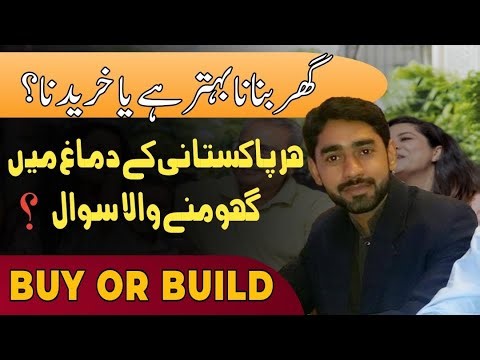 Should You Build a House or Buy One