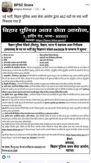 462 Seats of ASI for Bsc with physics subject