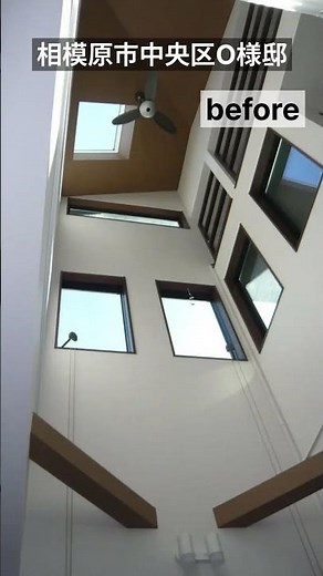 吹抜けの寒さ対策に吹抜け専用シェードをお取付けした事例集