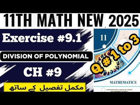 Class 11 Maths | Chapter 9 Division of Polynomials | Ex 9.1 Q1–3 Full Solution🔥@LSMathAndExamSuccess