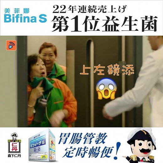 白色強人｜花絮｜位位NG片流出？！ ｜馬國明｜唐詩詠｜李佳芯｜何廣沛｜蔣志光