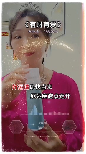 11 reactions | 有财有爱，日子就是这么自在～ 花之美陪我变漂亮、变开心、变更有底气✨ 想要的都有，想买的都敢买！...