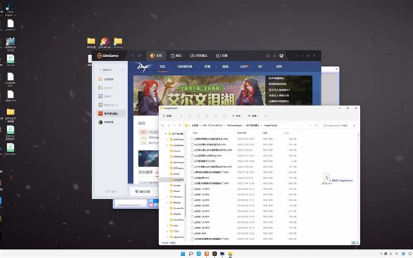 DNF时装补丁制作教程，光速学会自己做