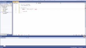 初学C++ —— helloworld