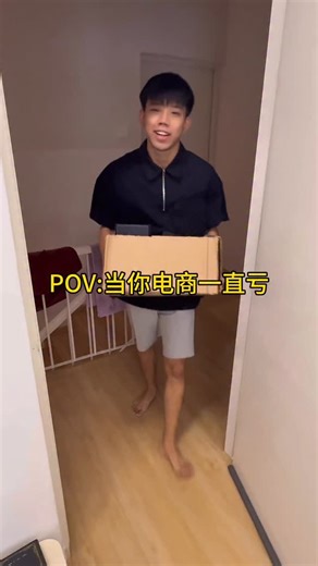 自由.EXE ｜ ZYOU.EXE | 创业就是边亏钱边学习😭#sj创业日记 #人生纪录片 #敬贎先生 #自由exe | Instagram