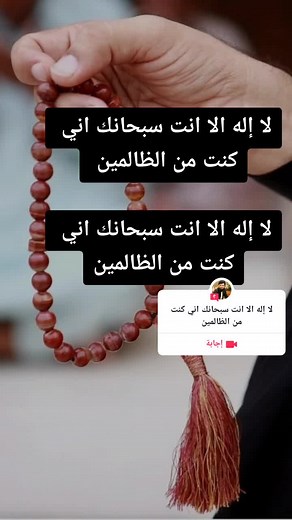 Exploring the Spiritual Significance of Prayer Beads