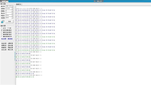 硬件调试-UART串口回环通信调试实战演练