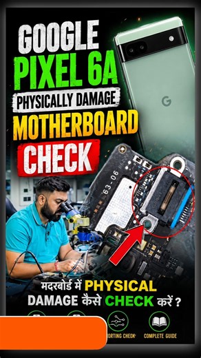 Google Pixel 6A Dead Motherboard Check | Physical Damage Repair | AK Info Institute