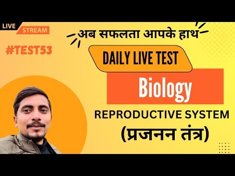 Daily Live Test 53 // Reproductive System // Biology MCQs Test