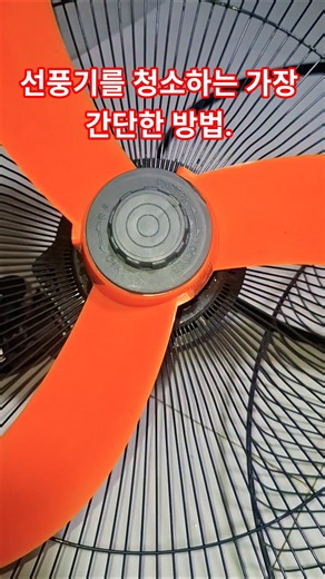 Useful Tip! Great tips for cleaning your fan! #FanCleaning #FanDust #Problem #HowToUseConditioner...