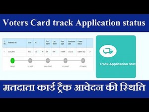 Voters Card Track Application Status #nvsp #voter #evoterdownload #shikhopublice
