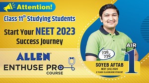This is the best time to start your NEET 2023 preparation with ALLEN's most sought-after "Enthuse Pro Course." The course is designed for students in class 11th who wish to crack NEET. It is an excellent opportunity for every aspirant who wants to give their NEET preparation a fresh start and strengthen their practice to increase the probability of selection. Watch the entire video to know how the course is the best solution for every NEET 2023 aspirant. For course details visit: https://www.all