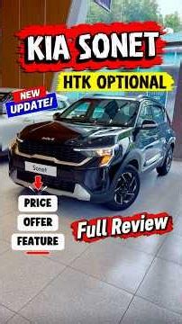 Kia New✅️ SONET Htk Optional Review❣️| Kia SONET | Sonet Htk Optional | Kia SONET New Model 2026 ||