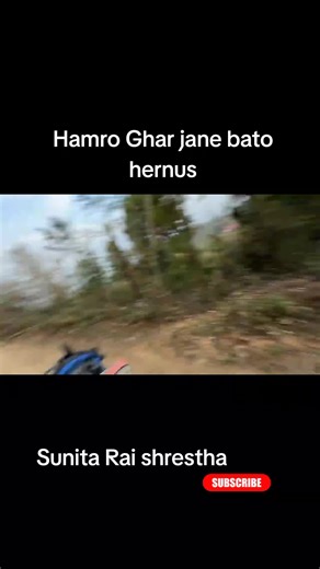 Finally bhojpur ghar.#shreewanshree #sunita_rai_stha88 #sujannnstha #foruyou #nocommunityguidlineviolation