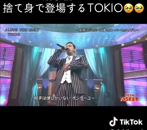 #tokio #長瀬智也 #城島茂 #リーダー #山口達也 #国分太一 #松岡昌宏 #松兄 #loveyouonly #ホンリーユー #ジャニーズ #イケメン #アイドル