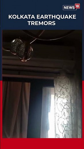 Shocking | Visuals capture 4.9 Magnitude Earthquake Tremors In Kolkata, Shaking Buildings.. | N18S