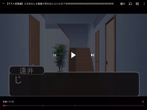 ジェルくんの珍回答シリーズ