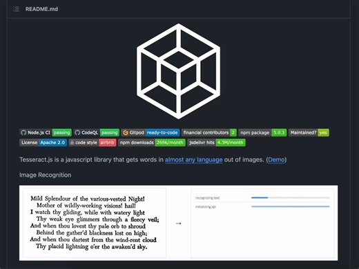 [每日一库] Tesseract.js 开源的OCR（光学字符识别）库