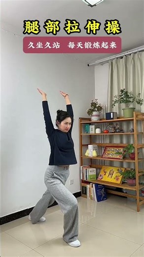 Ultimate Leg Stretches for Long-Distance Walkers - Daily Practice Guide