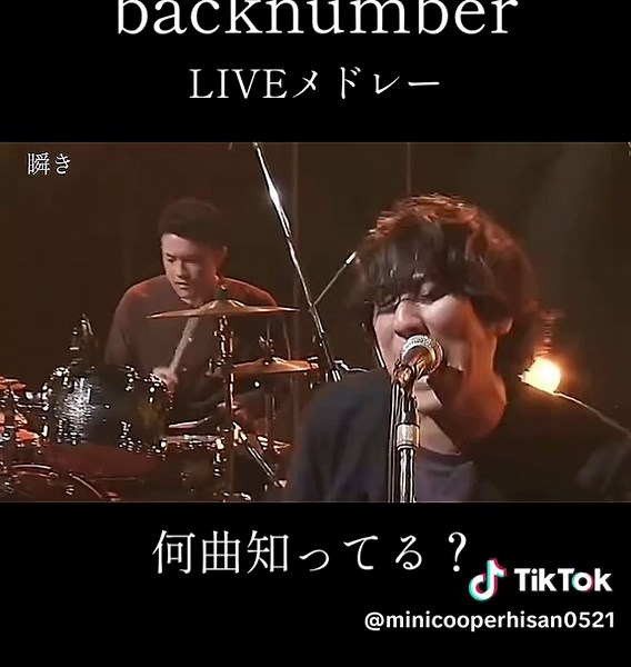 バックナンバーのメドレーライブを楽しもう！