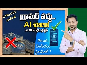 FASTEST Way to Learn Spoken English? Use This AI Trick (No More Books)