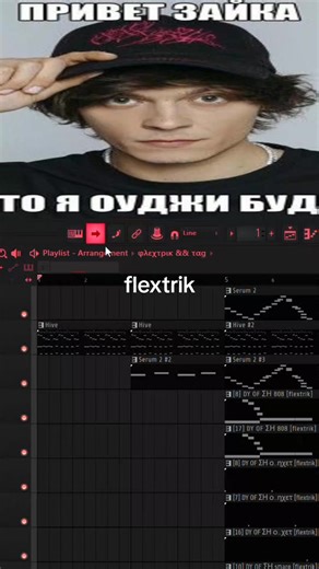 Mastering Beat Production with Flextrik in FL Studio